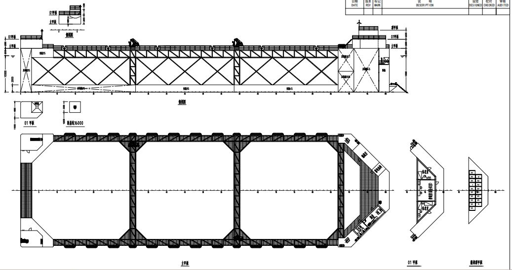 De-sail Taishan